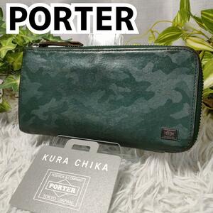 ポーター 長財布 カモフラ グリーン PORTER 財布 ワンダー 迷彩 緑 革 総柄 男性 革財布 メンズ レザーウォレット Ｌ字ファスナー ラウンド