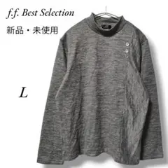 f.f. Best Selection　ニット　新品　タグ付　ストレッチ　L