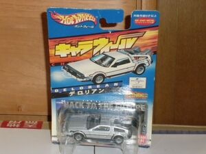 HotWheelss キャラウィール C-21 デロリアン(BACK TO THE FUTURE)　[ケースにつぶれの・台紙に少し傷み有り]