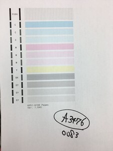 【A3476】プリンターヘッド ジャンク 印字確認済み QY6-0083 CANON キャノン PIXUS MG6330/MG6530/MG6730/MG7130/MG7530/MG7730/iP8730