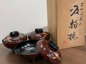 当時品 レトロ 【 汁椀 】【 蓋付き 】 食器 和風 漆器 木箱入り 工芸品 骨董品 骨董 ヴィンテージ アンティーク 雑貨 和食 皿 インテリア