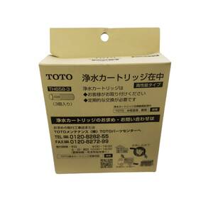 【未使用品】 TOTO 浄水カートリッジ TH658-3 3個入り 高性能タイプ 箱有 J36382RL