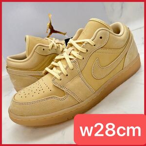 ★送料無料★【新品未試着】Nike Air Jordan 1 Low SE Sand ナイキ エアジョーダン1 ロー SE サンド ガムソール ブラウン 茶色 28cm