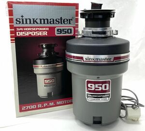 【F790】sinkmaster DISPOSER 950／シンクマスター ディスポーザー 生ゴミ処理機 b