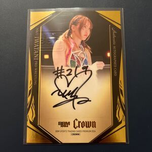 2024 BBM crown 岩谷麻優　直筆サインカード 25枚限定　07/25 女子プロレス