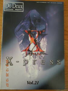 X JAPAN FC会報誌 / X PRESS Vol.21 Do Deux / YOSHIKI TOSHI Toshl HIDE PATA TAIJI HEATH SUGIZO