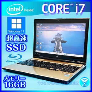 ★最高峰 Core i7 即決特典あり ゴールド 高速新品SSD512GB 大容量メモリー 16GB Windows 11 Office2021 NEC ノートパソコン LL750/L 3232