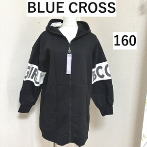 ブルークロスガールズ BLUE CROSS girls 女の子 子供服 アウター スウェットパーカー 裏起毛 黒 160