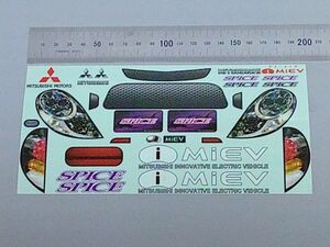スパイス製 iMiEV用 デカール 送料185円～