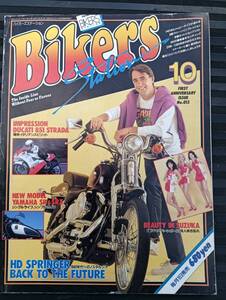 BIKERS STATION 中古★