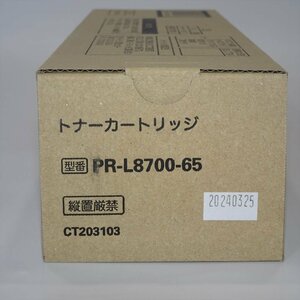 美品 2024年3月製造 純正 NEC PR-L8700-65（PR-L8700-12） トナーカートリッジ MultiWriter8700/8800 【送料無料】 NO.5513