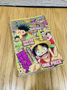 週刊少年ジャンプ 1999年 No. 46 ONE PIECE ワンピース NARUTO ナルト 遊戯王 亀有公園前派出所 たけし