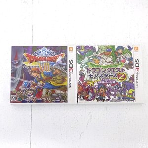 ★中古★ニンテンドー3DSソフト ドラゴンクエストVIII/ドラゴンクエストモンスターズ2 計2本セット (Nintendo)★【GM609】