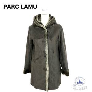 ☆美品☆ PARC LAMU パルクラミュー ジャケット アウター ロングコート ボアコート ムートンコート レディース ブラウン f-23 送料無料