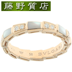 （新品仕上げ済）ブルガリ BVLGARI セルペンティ ヴァイパー ダイヤ シェル リング 353213 K18 PG × ダイヤ ＃56 指環 8855