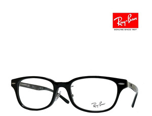 【Ray-Ban】レイバン　メガネフレーム　伊達クリアorPCレンズ加工無料　RX5427D　8286　ブラック　国内正規品