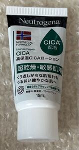 ニュートロジーナ 高保湿CICAボディローション 15ml サンプル　ノルウェーフォーミュラ　インテンスリペア　ボディエマルジョン