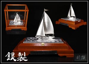 【吉】GA729 時代 【銀製】 SILVER985 ヨット 帆船 置物 ケース付全体重570g 美品！