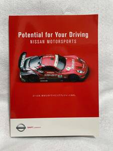 DVD『Potential for Your Driving』 NISSAN MOTORSPORTS　日産　即決。