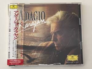 アダージョ・カラヤン CD 日本盤 名曲 全11曲収録 帯あり超美品 ベルリン・フィルハーモニー管弦楽団 