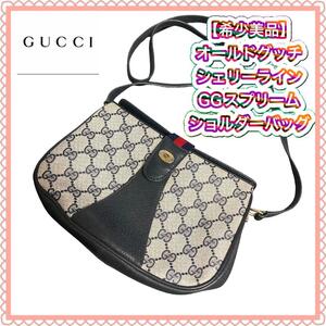 【希少美品】オールドグッチ シェリーライン GGスプリーム ショルダーバッグ