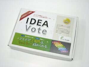 IDEAVote(アイデアボート)