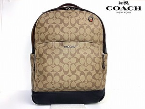 美品★送料無料★ コーチ メンズ COACH グラハム シグネチャー バックパック リュック デイパック 