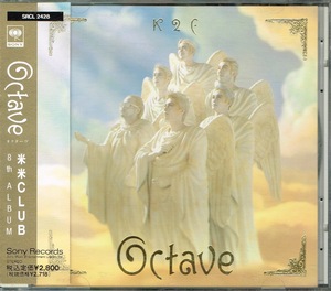 米米CLUB【Octave】★CD