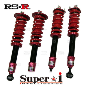 RS-R アールエスアール Super☆i スーパー・アイ (推奨仕様) クラウン/アスリート/エステート JZS171/JZS175/JZS171W H11/9～ (SIT247M