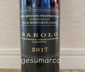 バローロ ブッシア ルイージ アルヌルフォ　2017　Barolo DOCG Bussia Luigi Arnulfo　赤ワイン