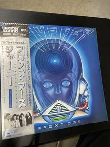 JOURNEY FRONTIERS ジャーニー フロンティアーズ / 帯付き美盤/ 高音質盤 master sound マスターサウンド 