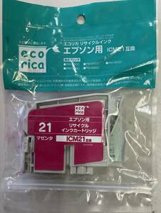 エコリカリサイクルインク　エプソン用　ICM21　互換5色