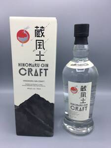 ☆日の丸ジン　木内酒造　八郷蒸溜所限定　蔵風土　HINOMARU　GIN　CRAFT☆