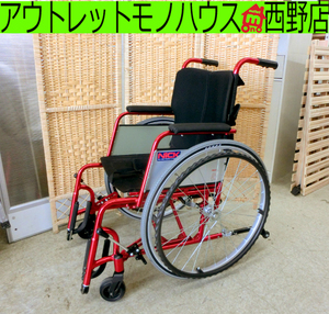 札幌市内近郊向け■MIKI強化アルミ車いす 自走 介助 介護 補助 車椅子 Nick