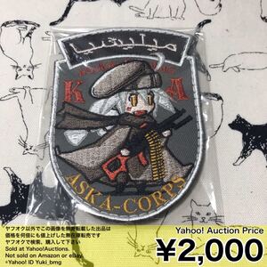 【paypayフリマ併売】明日香縫製 キャラクターパッチ①【値下げ】