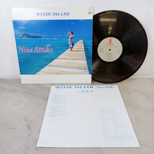 LP 「WINDY ISLAND」二名敦子 NINA ATSUKO レコード 昭和歌謡 ジャパニーズポップス 歌詞カード付き