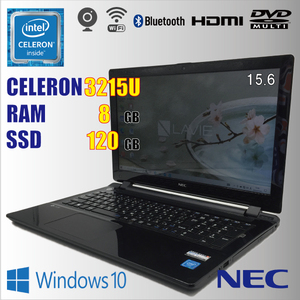 NEC LAVIE NS150/D / Celeron N3215U / 8GB / SSD 120GB / 15.6インチ / Windows10 / カメラ / 中古 パソコン / 中古 ノート / DVDマルチ