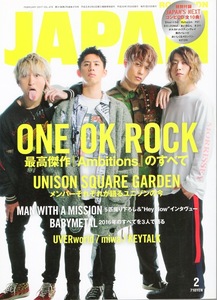 雑誌ROCKIN