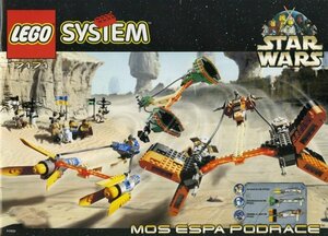 レア★入手困難★LEGO 7171　レゴブロックスターウォーズSTARWARS廃盤品