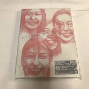 ゆらゆら帝国 ＤＶＤ YURA YURA TEIKOKU LIVE 1997-2004 初回生産限定盤 坂本慎太郎 亀川千代 柴田一郎