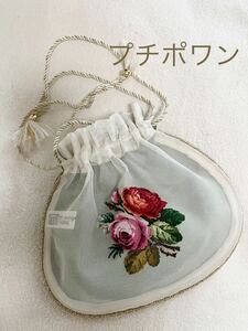 久家道子　プチポアン 巾着ポーチ ビンテージ ベルベット シースルー 薔薇の手刺繍 小物入れ ☆M1982