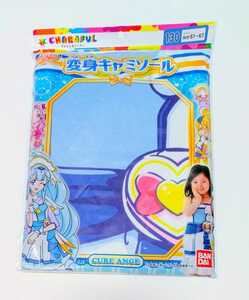 ☆新品☆ハグっとプリキュア☆変身インナー☆キャミソール☆130☆キュアアンジュ