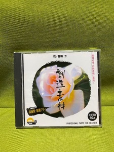 ★☆創造素材　花/薔薇Ⅱ　高画質・版権フリーCD☆★