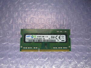 SAMSUNG　ノートPC用メモリ　4GB　PC3L-12800S　DDR3L-1600　1412　動作確認済　動作保証　