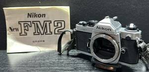 Nikon FM2 N シルバー ボディのみ ニコン フィルムカメラ #2410