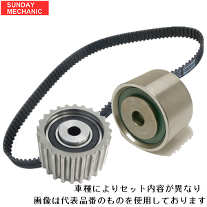 トヨタ クラウン タイミングベルトセット JZS133 JZS135 H03.10 - H07.12 2JZGE タイミングベルト テンショナー