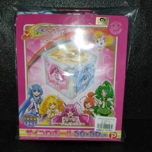 【未開封】スマイルプリキュア　さいころビーチボール　超上級者向けビーチグッズ