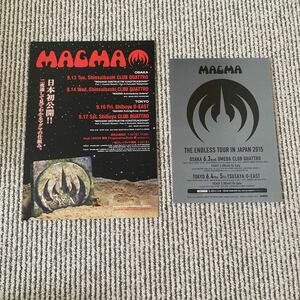 マグマ　Magma　来日公演フライヤー チラシ ２種