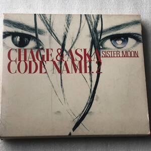 中古CD CHAGE and ASKA/CODE NAME2.SISTER MOON (1996年)