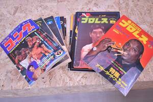 ②　昭和　ブッチャー　馬場　プロレス　雑誌　ゴング　デラックスプロレス　タイガーマスク　カレンダー　など　まとめて　1970年代